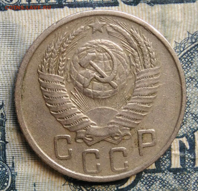 15 копеек 1955 года до 15.09.2025 - IMG_20250903_033840