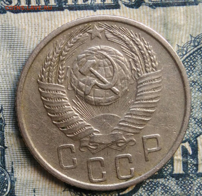 15 копеек 1956 года до 15.09.2025 - IMG_20250903_033720