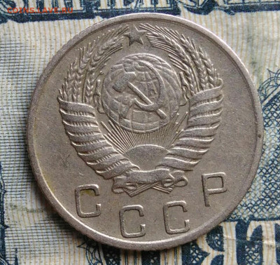 10 копеек 1955 года до 15.09.2025 - IMG_20250903_031714