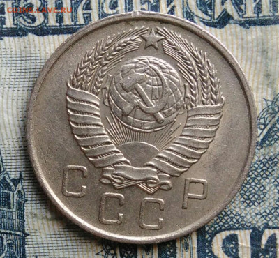 10 копеек 1957 года до 15.09.2025 - IMG_20250903_031801