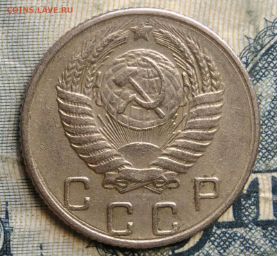 10 копеек 1956 года до 15.09.2025 - IMG_20250903_033917