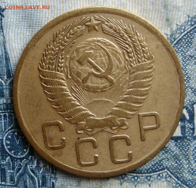 3 копейки 1956 года до 15.09.2025 - IMG_20250903_025626