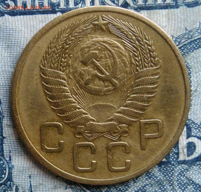 3 копейки 1954 года до 15.09.2025 - IMG_20250903_033134