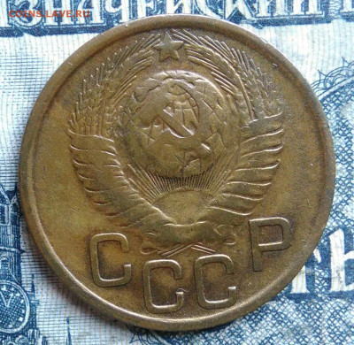 3 копейки 1949 года до 15.09.2025 - IMG_20250903_033344