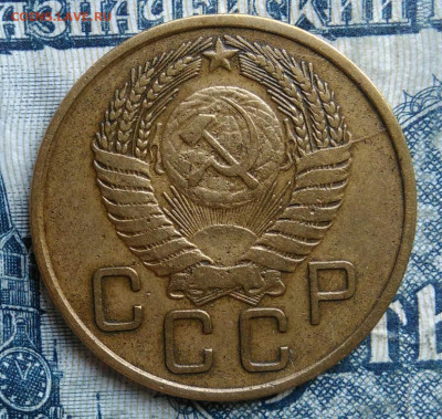 3 копейки 1955 года до 15.09.2025 - IMG_20250903_033443