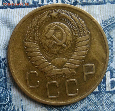 3 копейки 1957 года до 15.09.2025 - IMG_20250903_033256