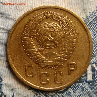 2 копейки 1957 года до 15.09.2025 - IMG_20250903_033807