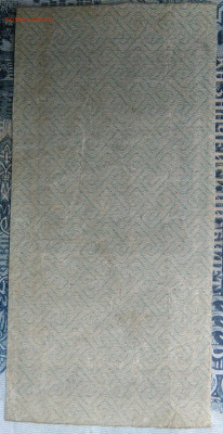 5 рублей 1922 года до 15.09.2025 - IMG_20250903_210544