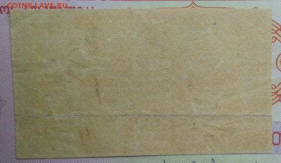 100 рублей 1921 года до 15.09.2025 - IMG_20250903_213317