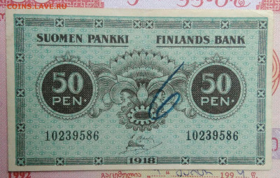 Финляндия 50 пенни 1918 года до 15.09.2025 - IMG_20250903_212242
