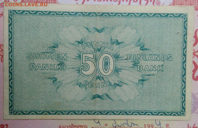 Финляндия 50 пенни 1918 года до 15.09.2025 - IMG_20250903_212325