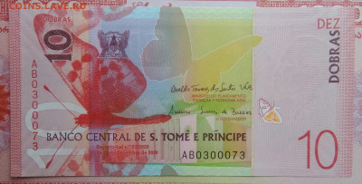 Сан-томе и Принсипи 10 добрас 2020 года до 15.09.2025 - IMG_20250903_220032