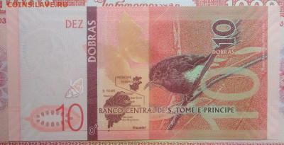 Сан-томе и Принсипи 10 добрас 2020 года до 15.09.2025 - IMG_20250903_220054