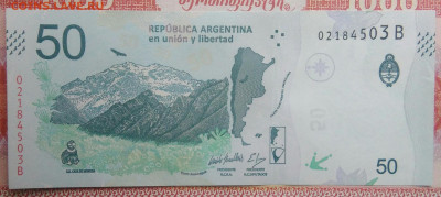 Аргентина 50 песо 2018 года до 15.09.2025 - IMG_20250903_215855