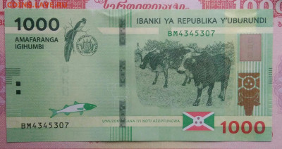 Бурунди 1000 франков 2023 года до 15.09.2025 - IMG_20250903_222857