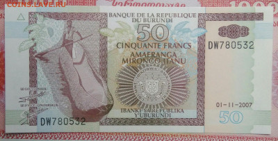 Бурунди 50 франков 2007 года до 15.09.2025 - IMG_20250903_222657