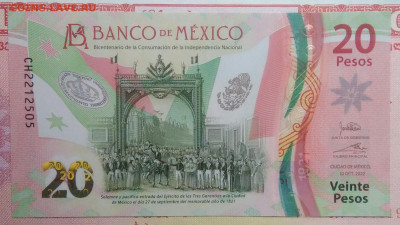 Мексика 20 песо 2022 года до 15.09.2025 - IMG_20250903_222530