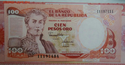 Колумбия 100 песо 1991 года до 15.09.2025 - IMG_20250903_222411