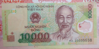 Вьетнам 10000 донгов 2022 года до 15.09.2025 - IMG_20250903_222326
