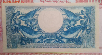 Индонезия 5 рупий 1959 года до 15.09.2025 - IMG_20250903_222043
