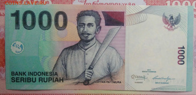 Индонезия 1000 рупий 2011 года до 15.09.2025 - IMG_20250903_221727