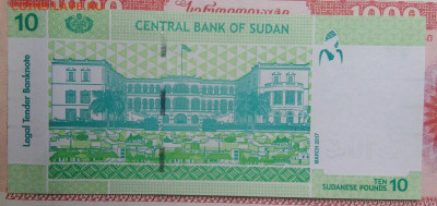 Судан 10 фунтов 2017 года до 15.09.2025 - IMG_20250903_221544