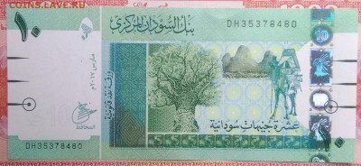 Судан 10 фунтов 2017 года до 15.09.2025 - IMG_20250903_221602