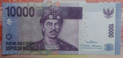 Индонезия 10000 рупий 2010 года до 15.09.2025 - IMG_20250903_221255