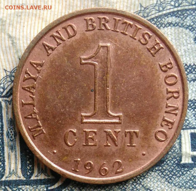 Малайя и Британское Борнео 1 цент 1962 года до 15.09.2025 - IMG_20250902_000827