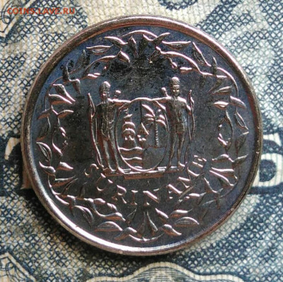 Суринам 10 центов 2021 года до 15.09.2025 - IMG_20250903_104200