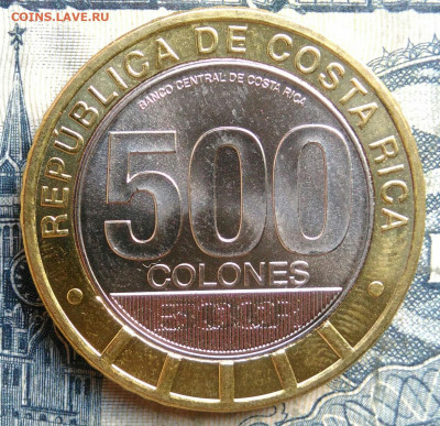 Коста-Рика 500 колон 2024 года до 15.09.2025 - IMG_20250903_101801