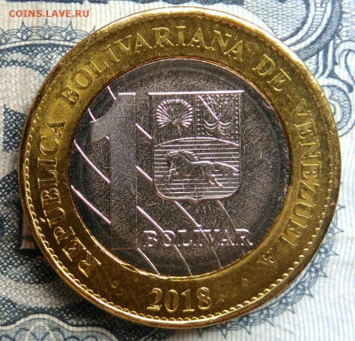 Венесуэла 1 боливар 2018 года до 15.09.2025 - IMG_20250903_105858