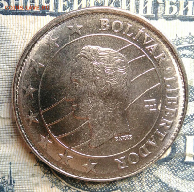 Венесуэла 50 боливаров 2016 года до 15.09.2025 - IMG_20250903_112342