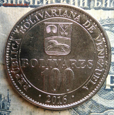 Венесуэла 100 боливаров 2016 года до 15.09.2025 - IMG_20250903_112403