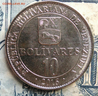 Венесуэла 10 боливаров 2016 года до 15.09.2025 - IMG_20250903_112148