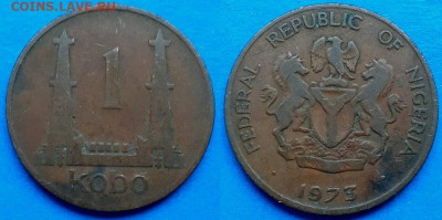 Нигерия - 1 кобо 1973 года до 17.09 - Нигерия 1 кобо, 1973  35
