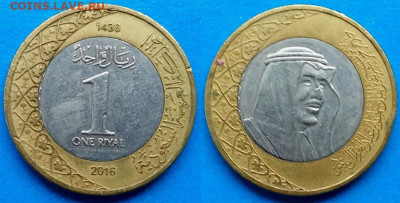 Саудовская Аравия - 1 риял 2016 года (БИМ) до 17.09 - Саудовская Аравия 1 риял, 2016  70