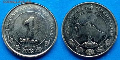 Туркмения - 1 тенге 2009 года до 17.09 - Туркмения 1 тенге, 2009  50