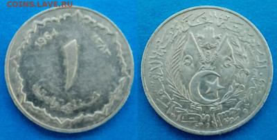 Алжир - 1 сантим 1964 года до 17.09 - Алжир 1 сантим, 1964   20