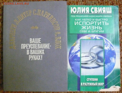 книги по психологии - книги по психологии 2.JPG