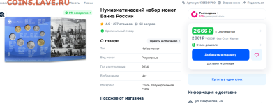 Годовой набор монет  2024 год  в буклетах - 2025-09-11_07-56-48