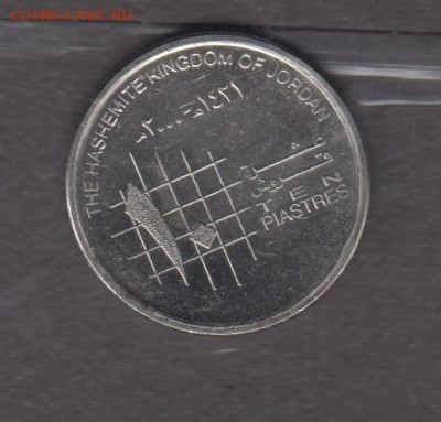 Иордания 2000-16  10 пиастров( без оборота)  до 15 09 - 48а