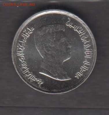 Иордания 2000-20 5 пиастр до 15 09 - 50