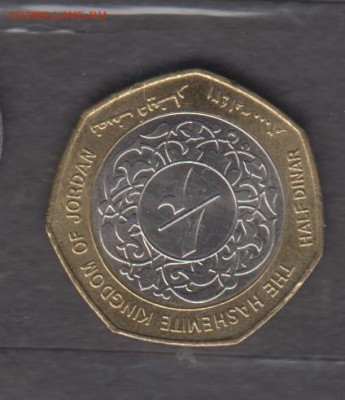 2 динара до 15 09 - 51а