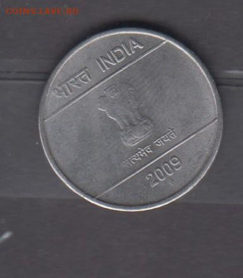Индия 2009 1рупия до 15 09 - 645а