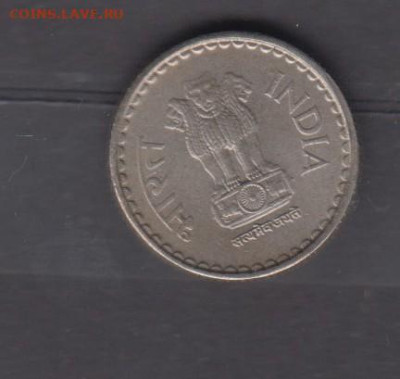 Индия 2002 5 рупий до 15 09 - 648а