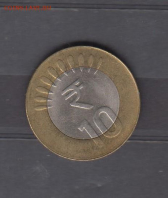 Индия 2015 10 рупий до 15 09 - 650