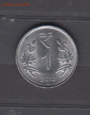 Индия 2012  1 рупии( блеск)  до 15 09 - 652