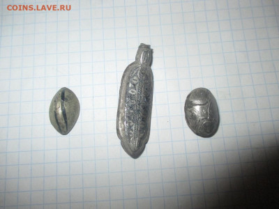 Капанина .Серебро . №А25. (АА). - IMG_0852.JPG