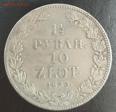интерес - IMG_20250911_160721